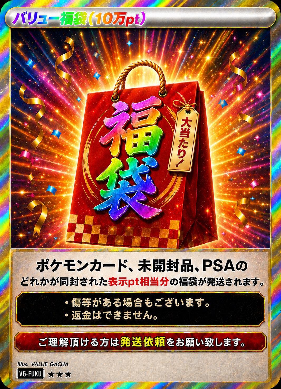 RankS商品画像