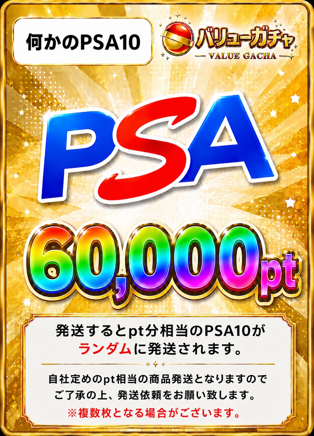 RankSS商品画像